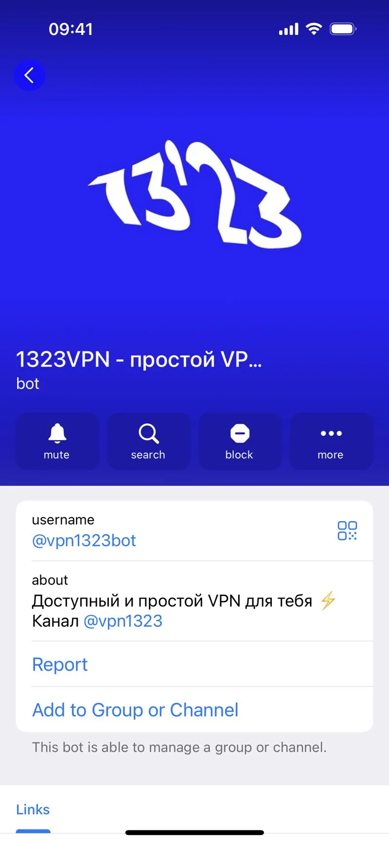 1323vpn — screenshot 2