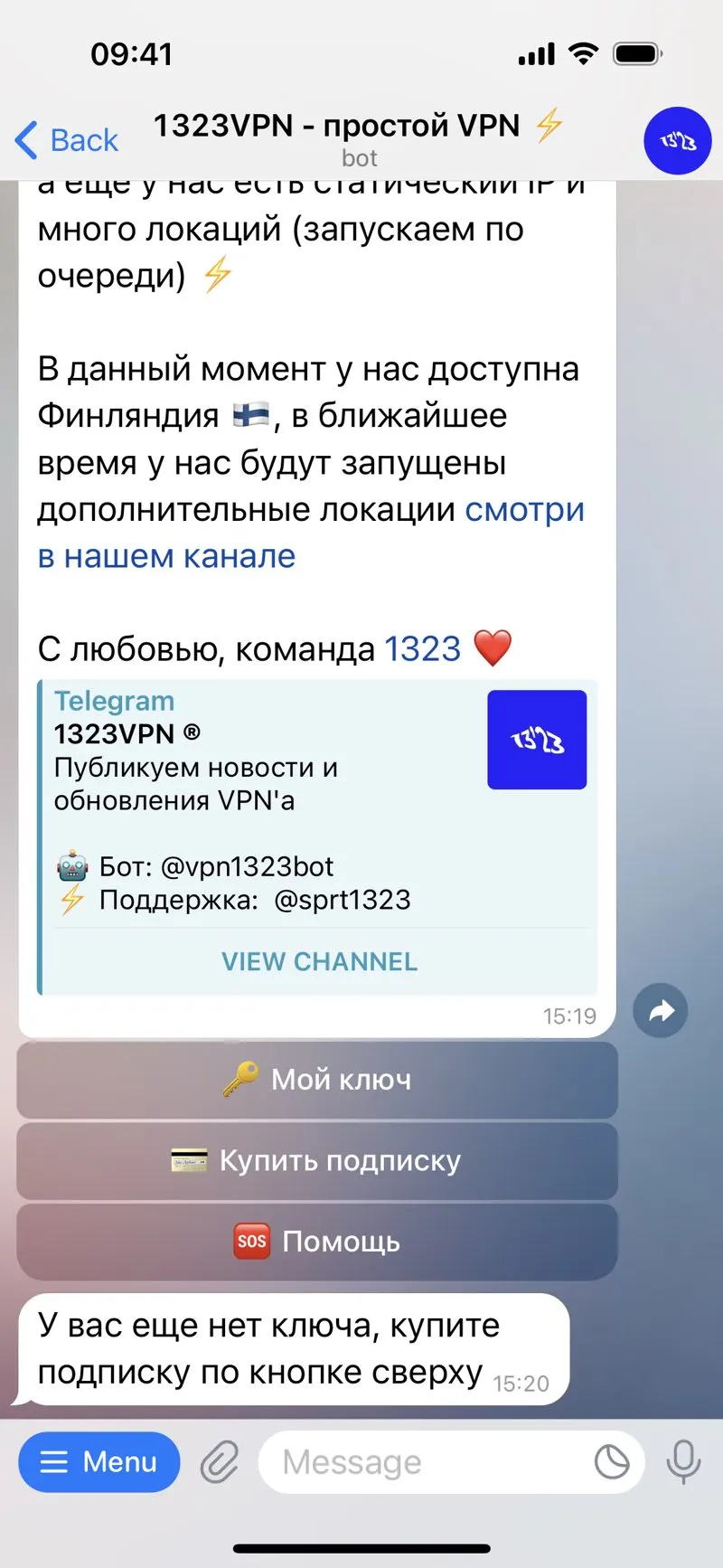 1323vpn — screenshot 3