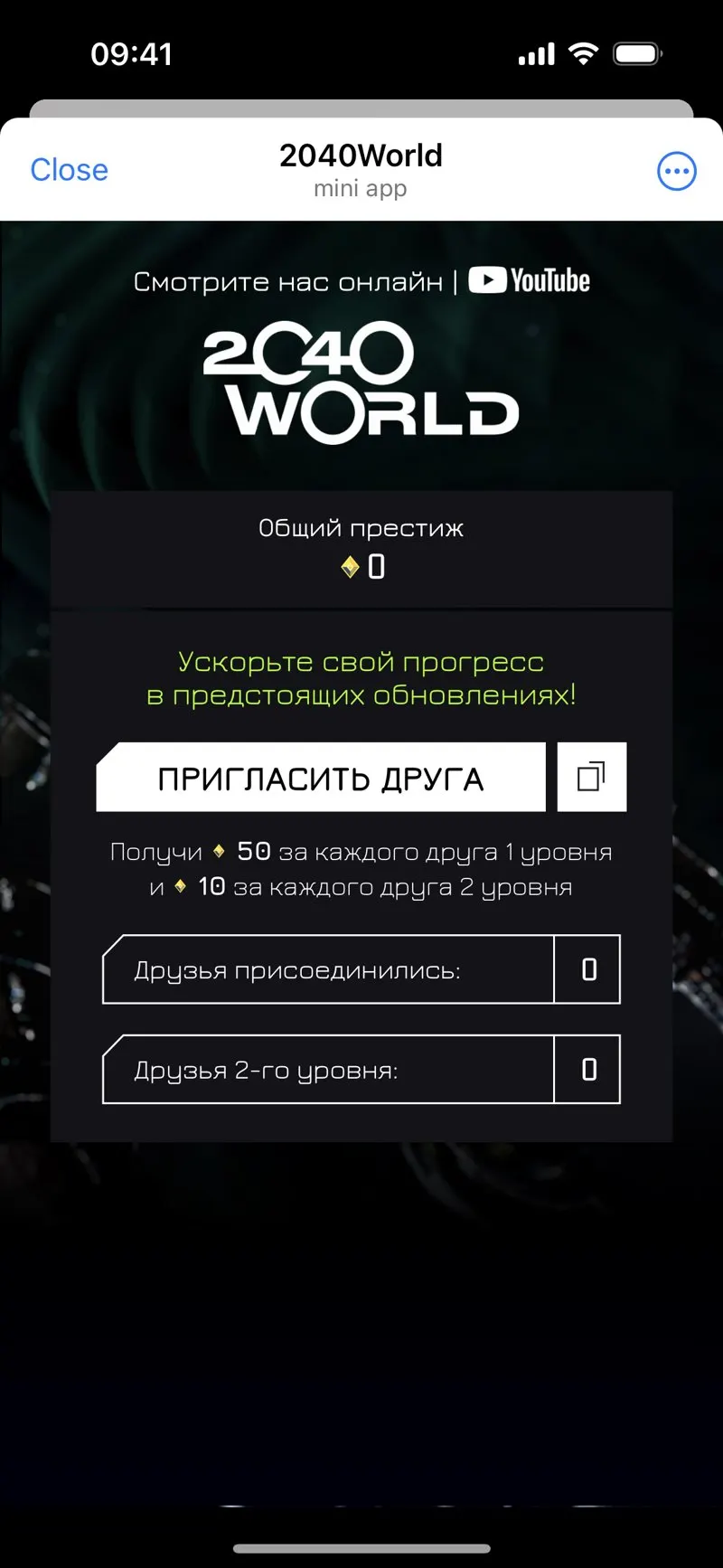 2040World — screenshot 2