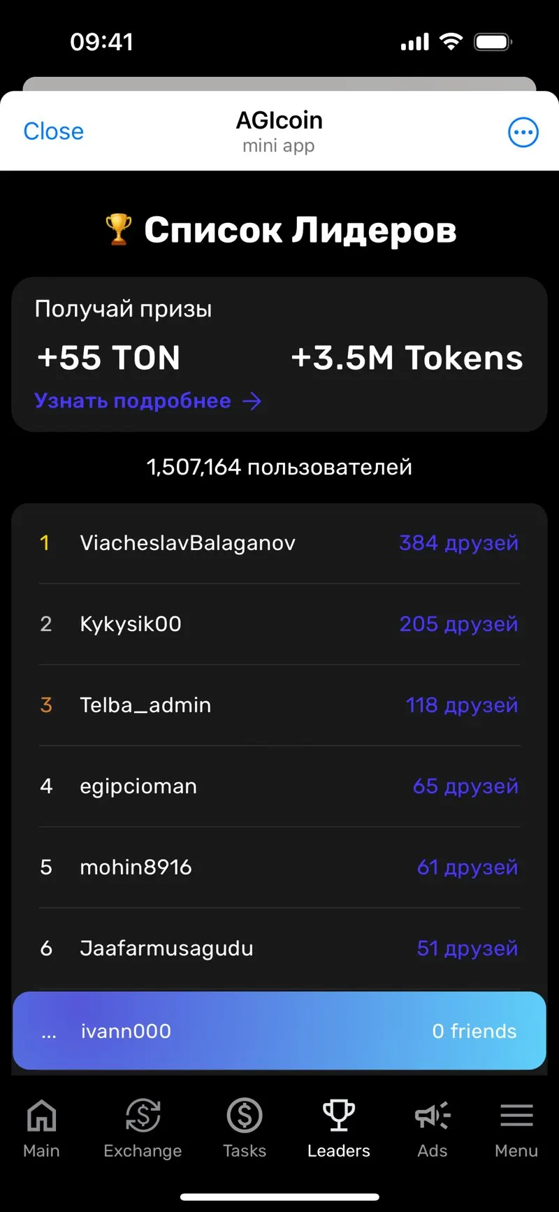 AGIcoin — screenshot 3