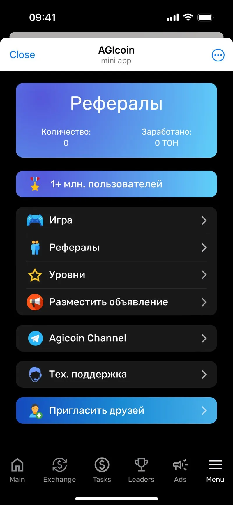 AGIcoin — screenshot 4