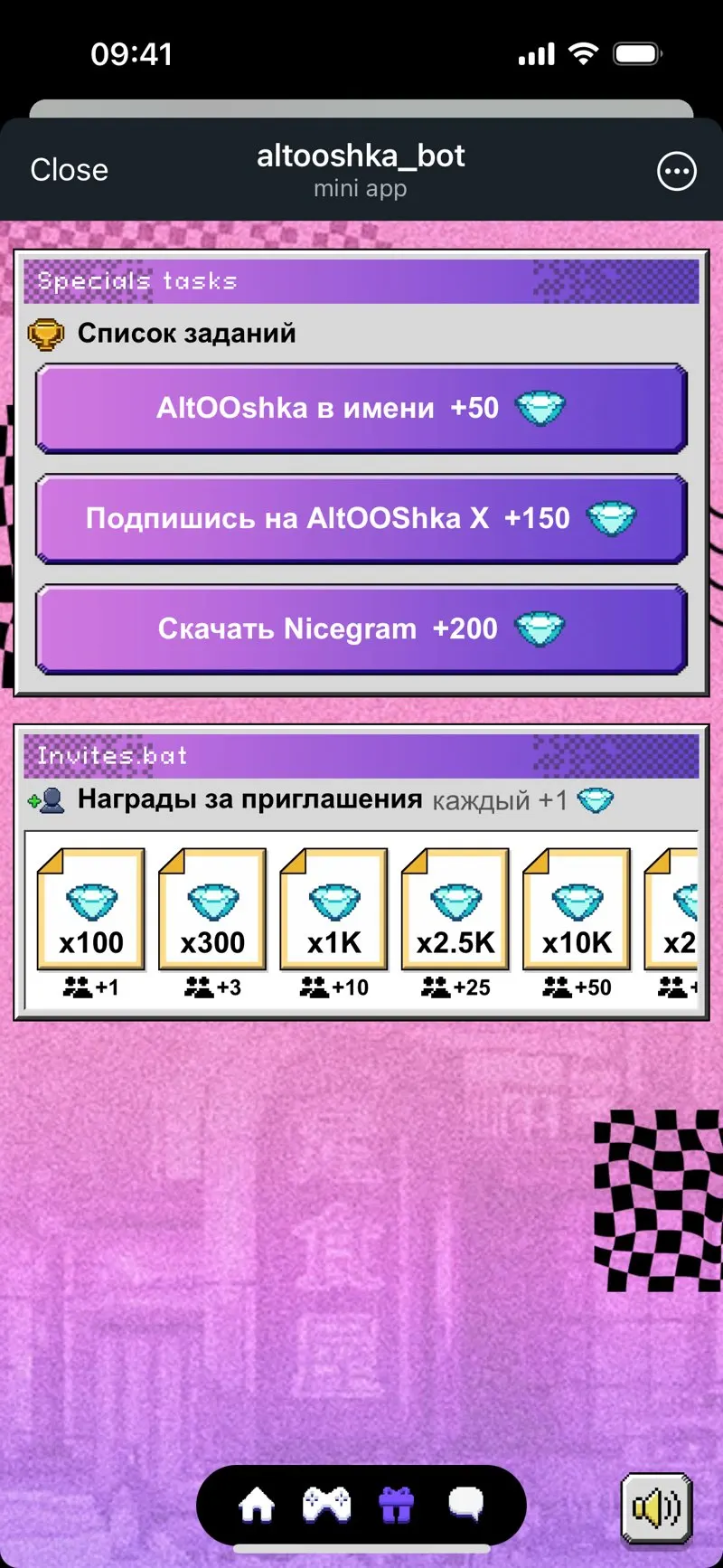 altooshkabot — screenshot 3