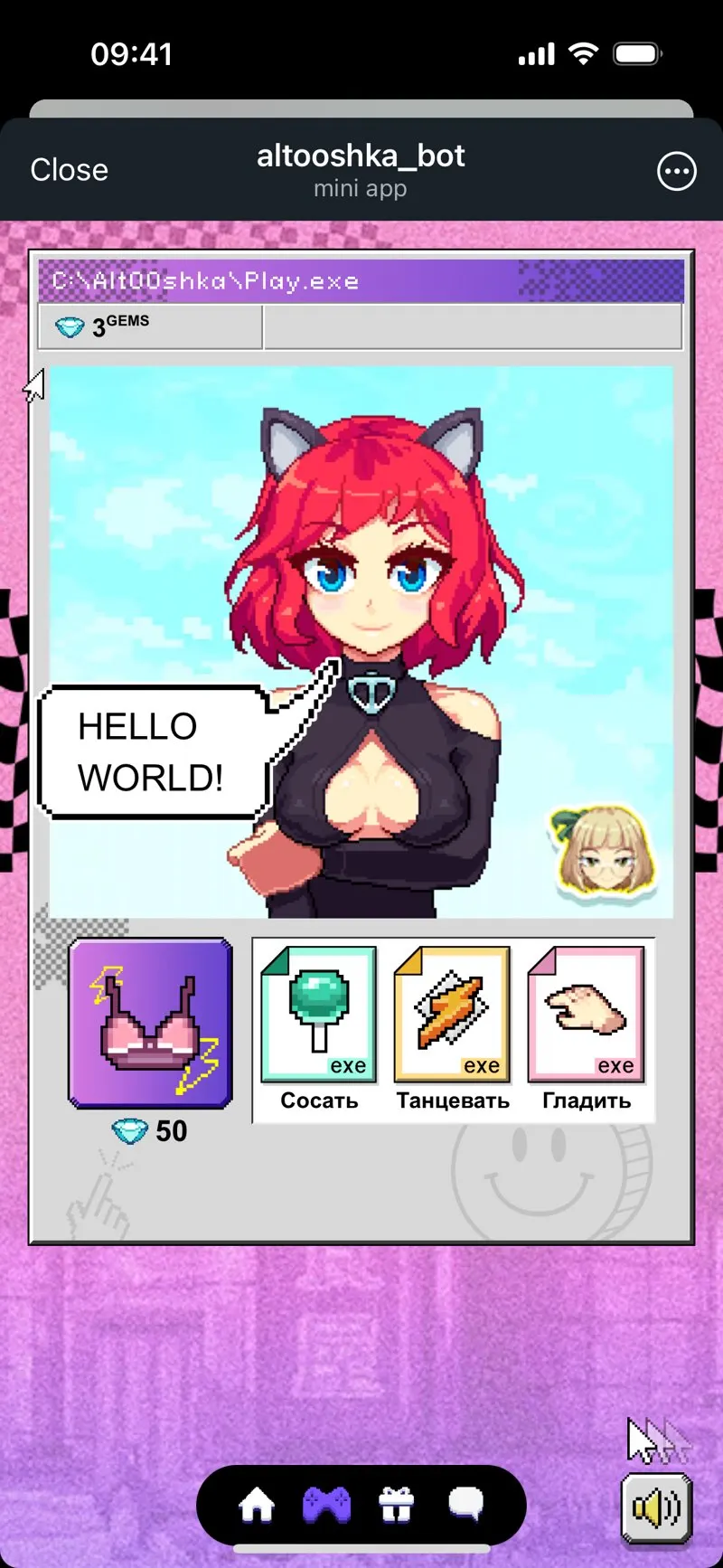 altooshkabot — screenshot 2