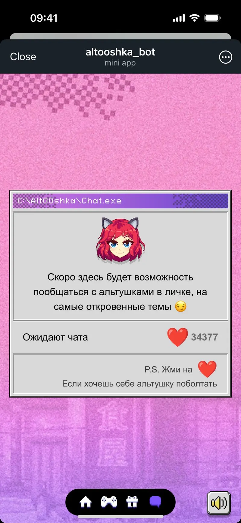 altooshkabot — screenshot 4