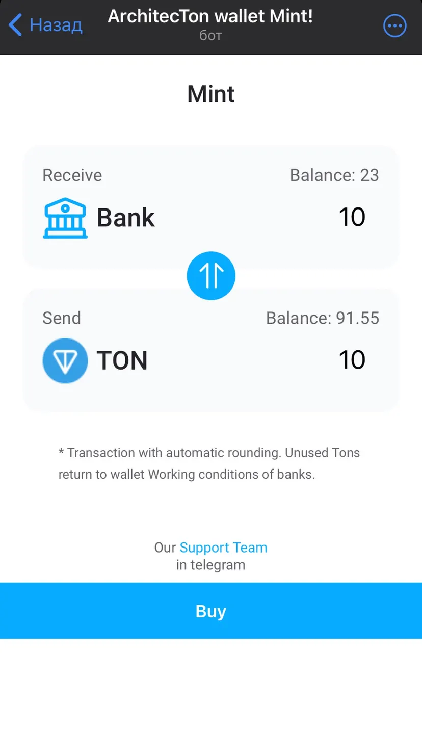 Architect.ton — screenshot 2
