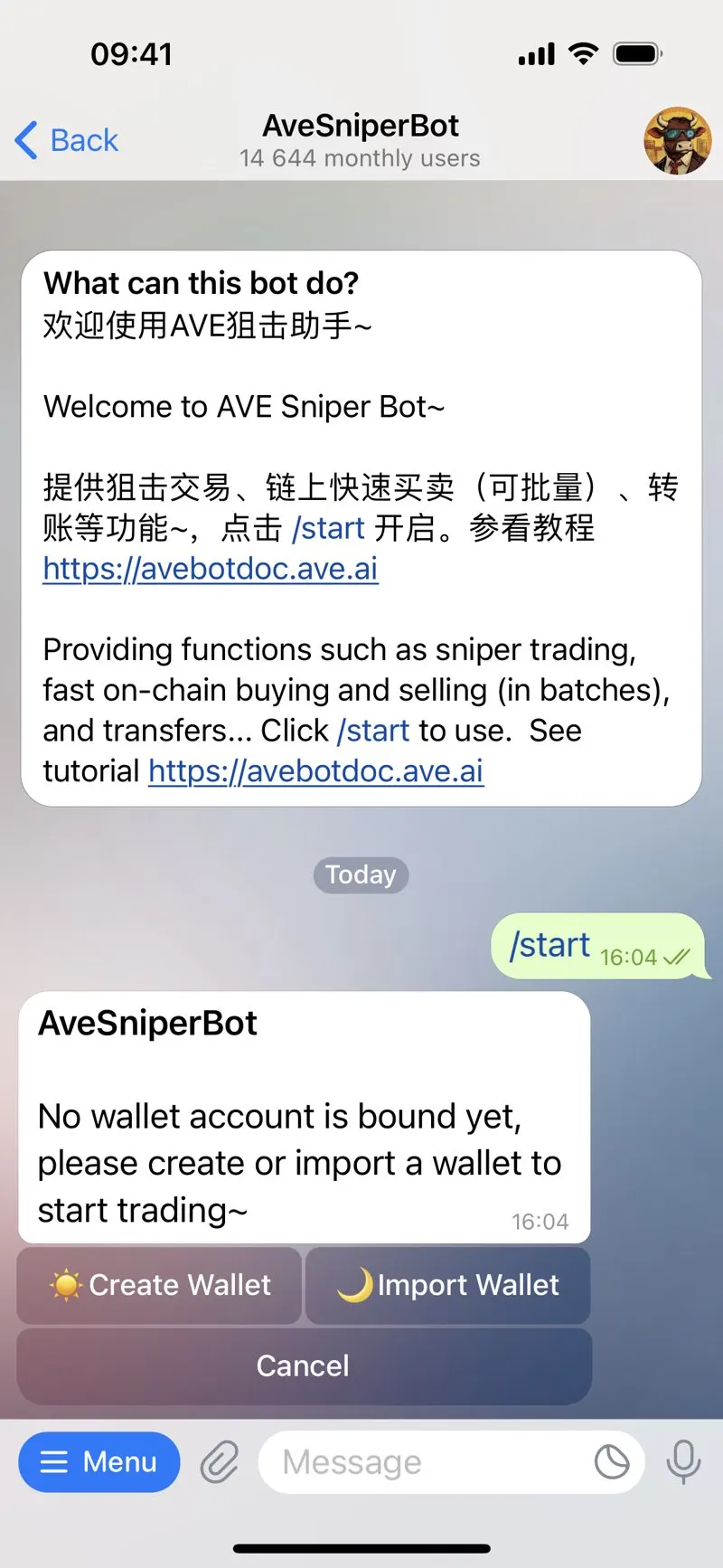 Ave.ai — screenshot 4