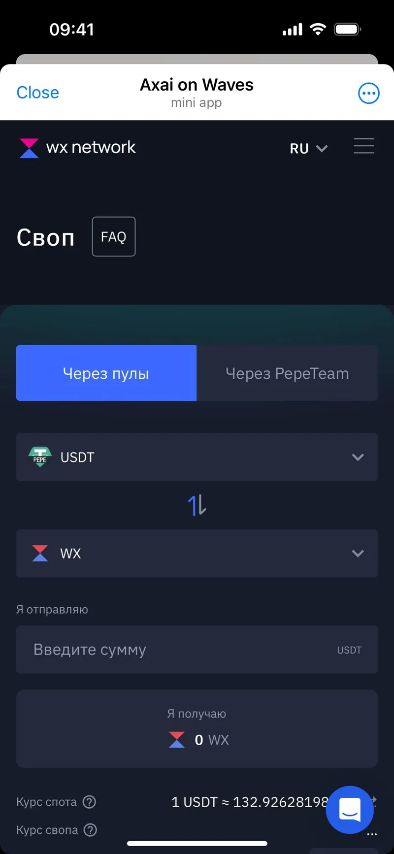 Axai on Waves — screenshot 3
