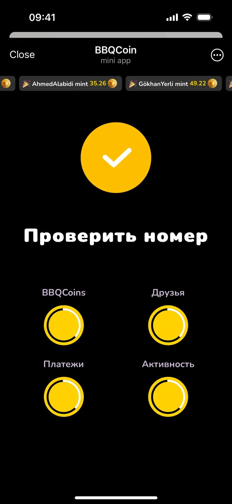 BBQCoin — screenshot 3