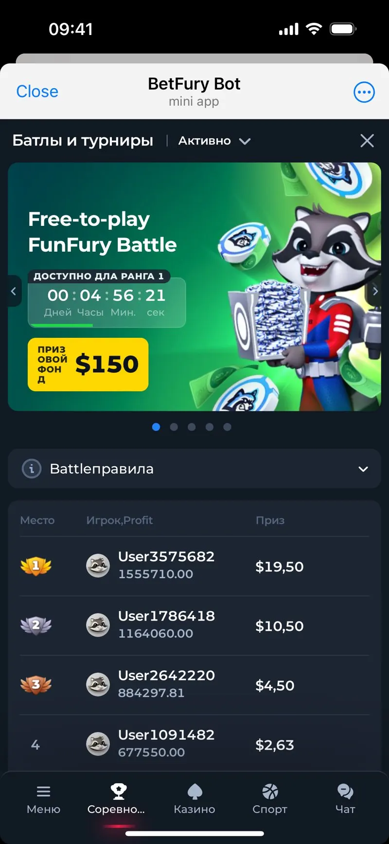 BetFury — screenshot 2