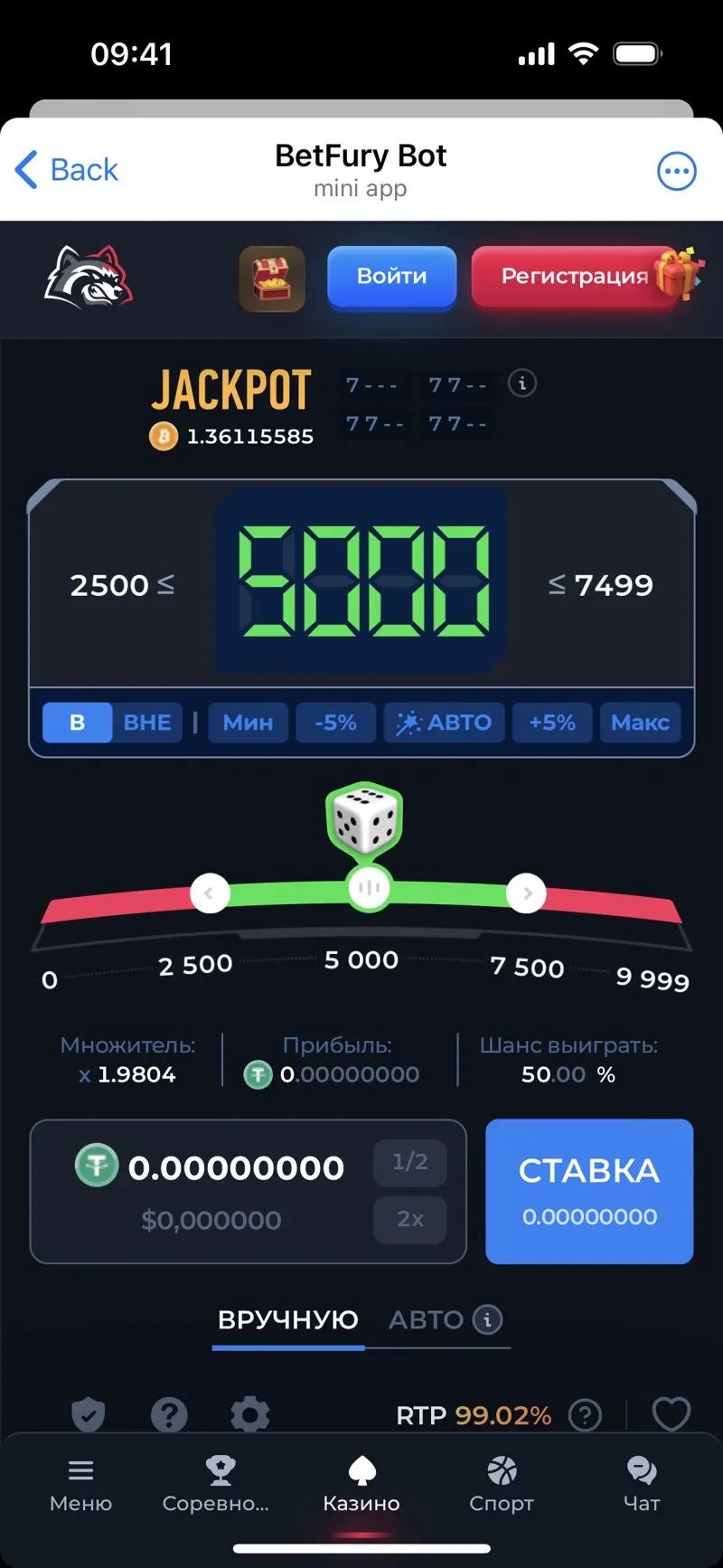 BetFury — screenshot 3