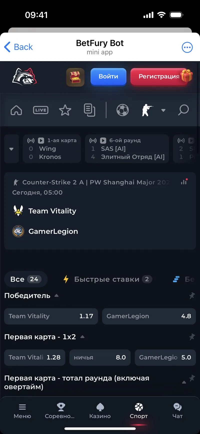 BetFury — screenshot 4