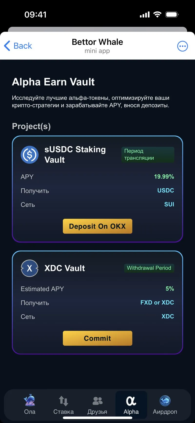 Bettor Whales — screenshot 4