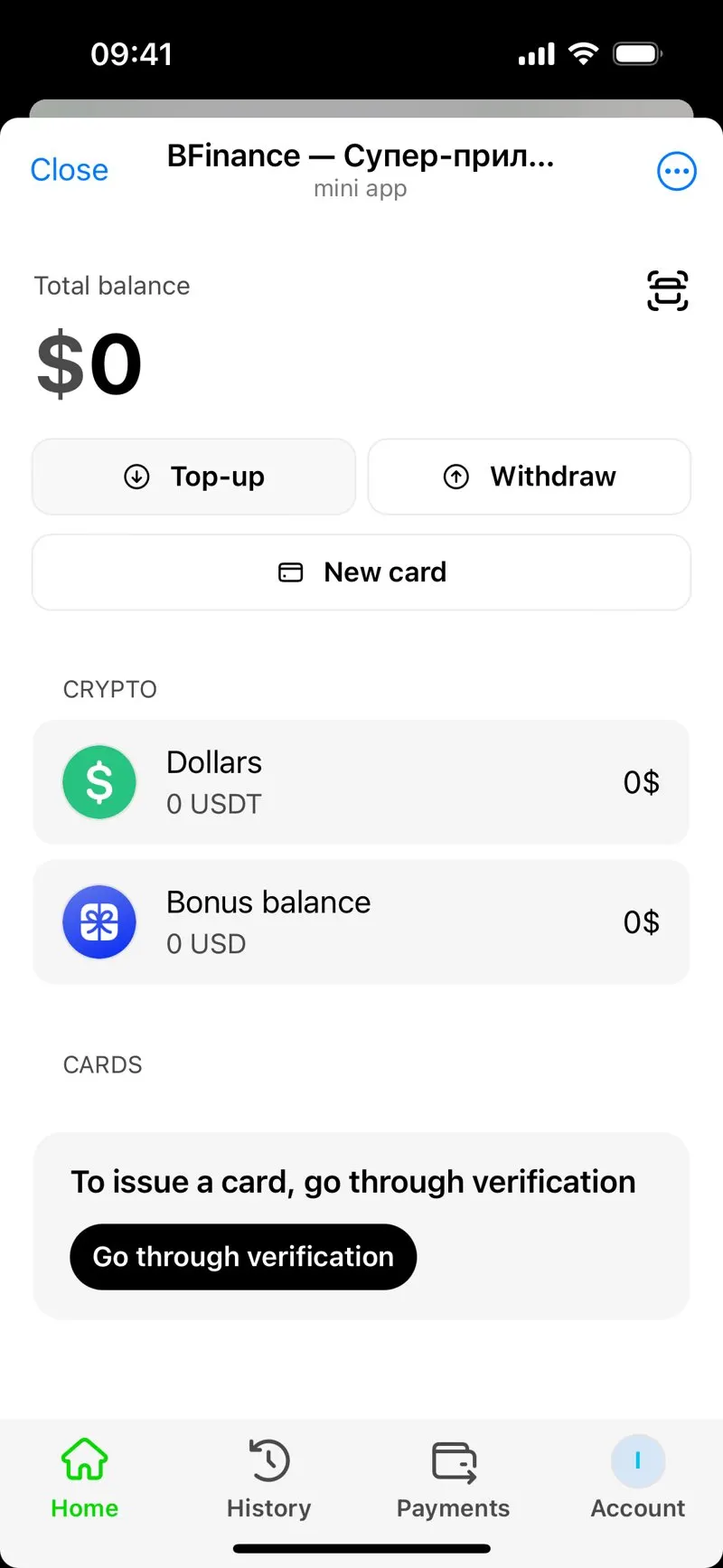 BFinance — screenshot 6