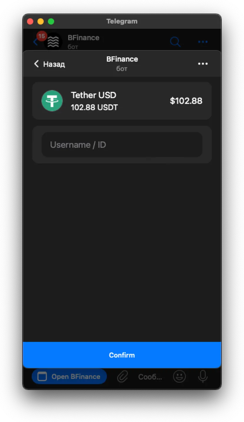 BFinance — screenshot 5