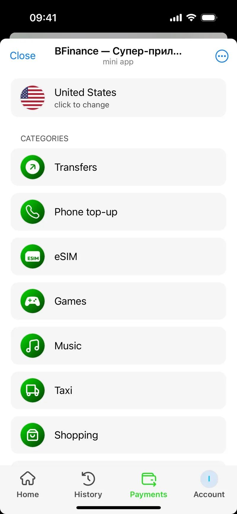 BFinance — screenshot 8