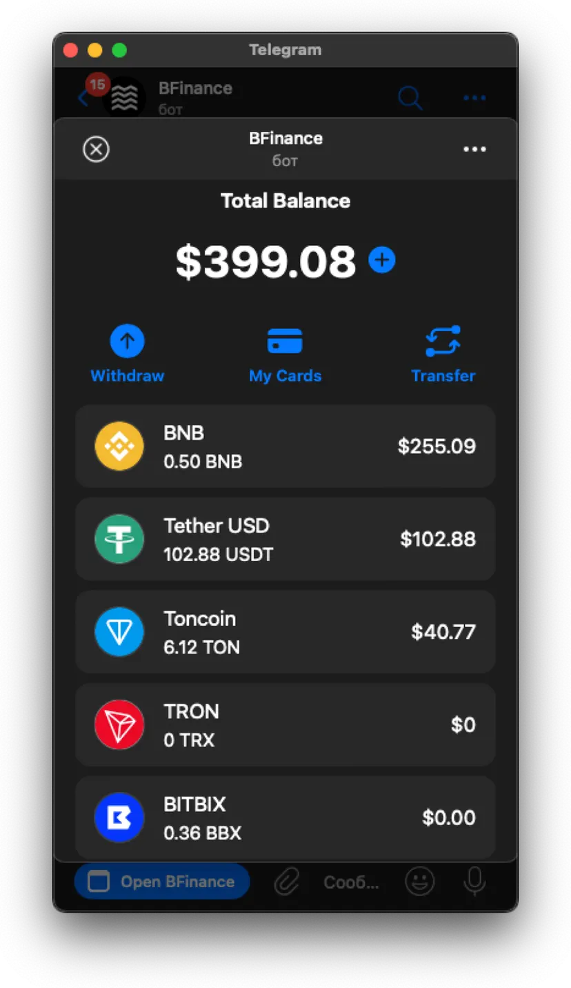 BFinance — screenshot 2