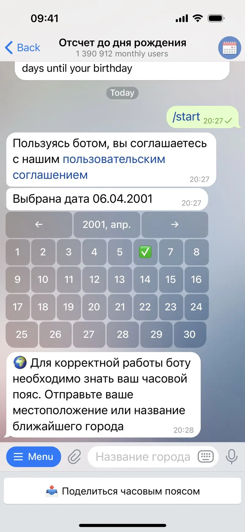 Birthday countdown — screenshot 4