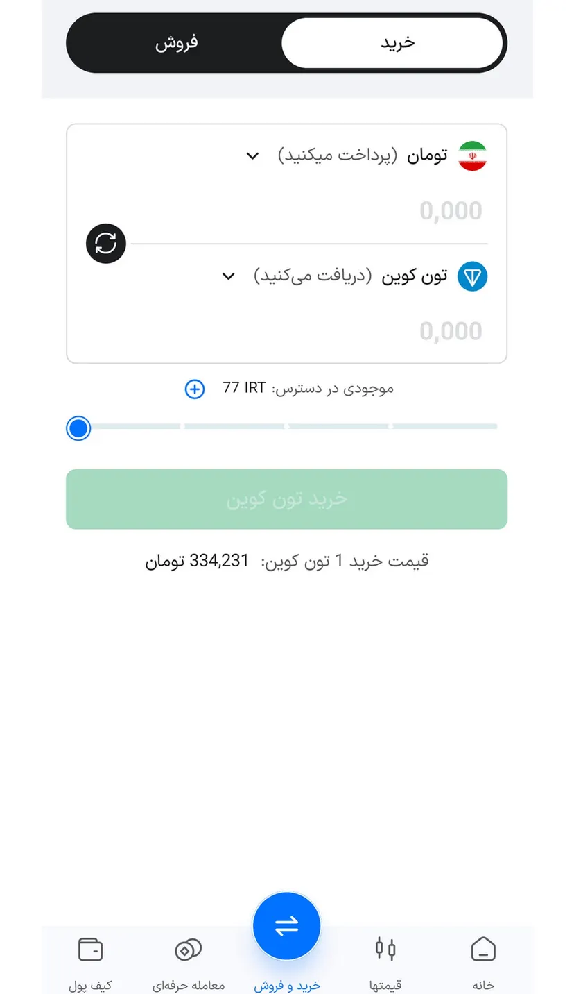 Bit24 — screenshot 2