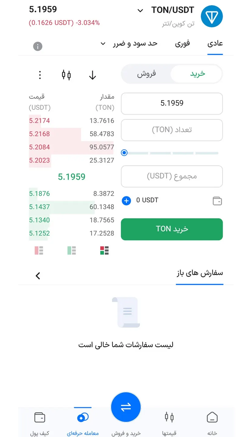 Bit24 — screenshot 3