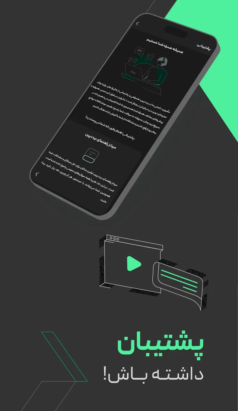 Bitpin | بیت‌پین — screenshot 5