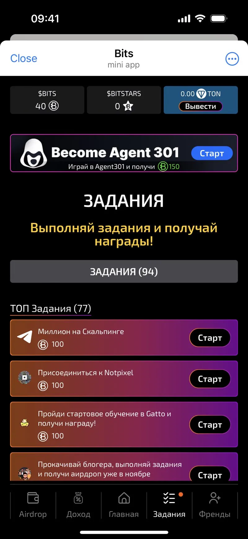 Bits — screenshot 4