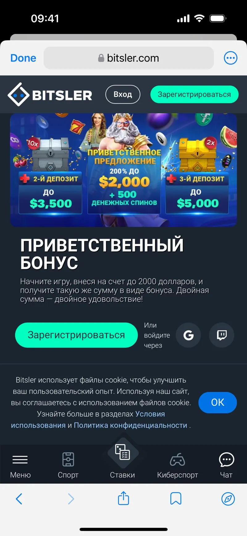 Bitslercom Casino — screenshot 3