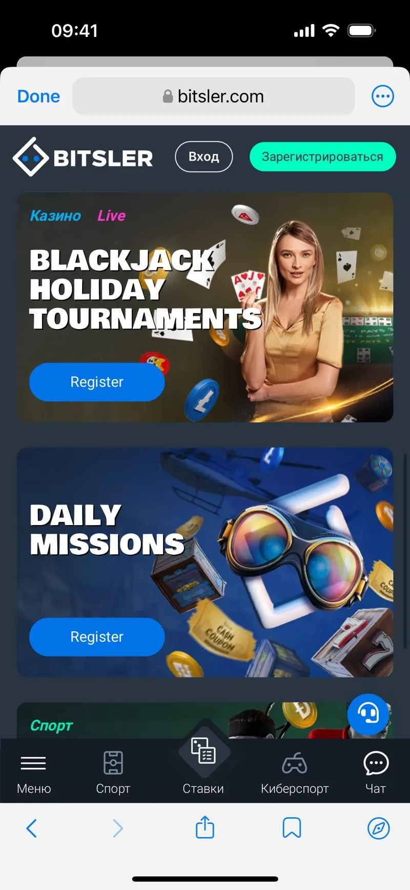 Bitslercom Casino — screenshot 4