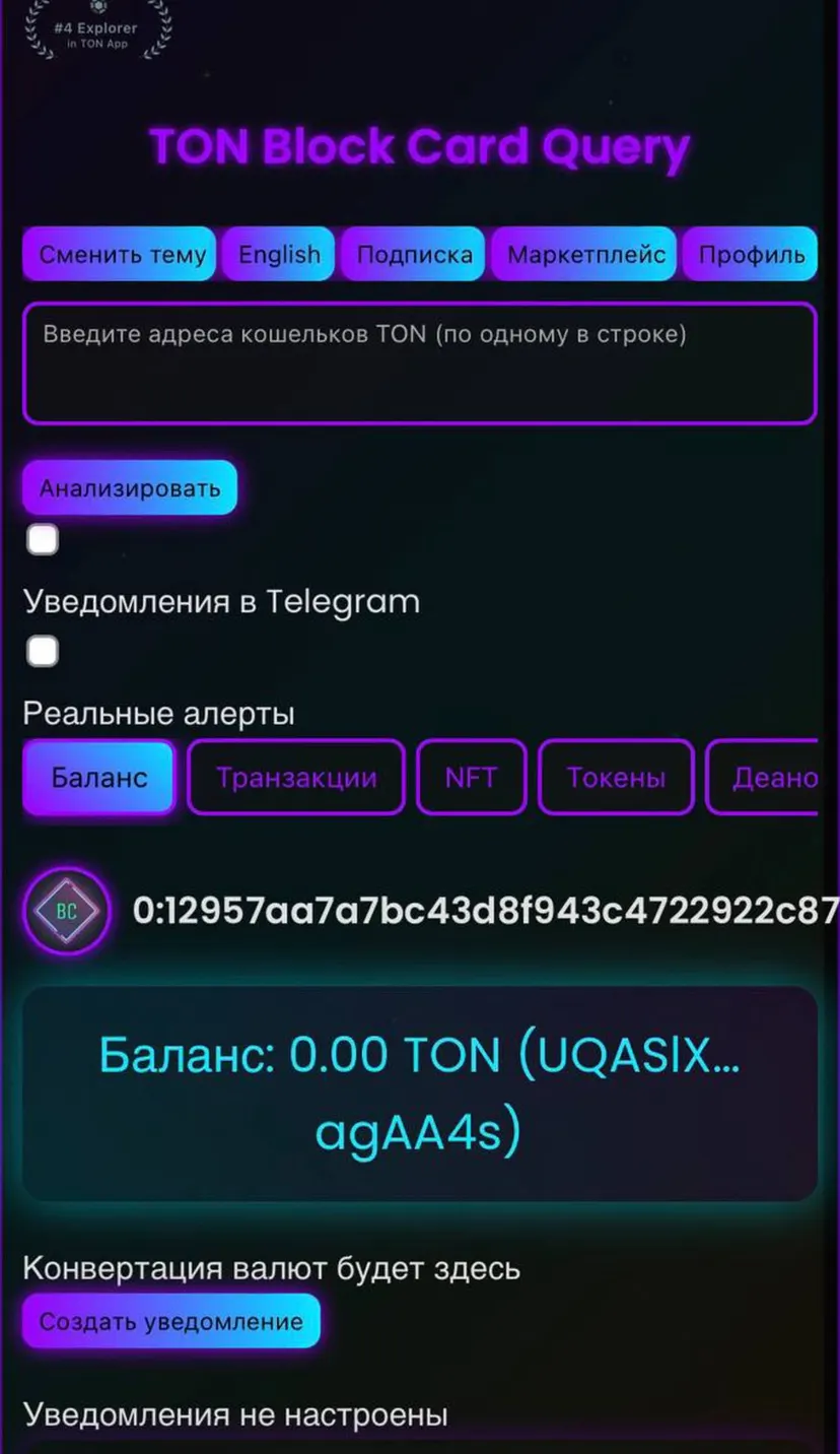Block Card Future — screenshot 9