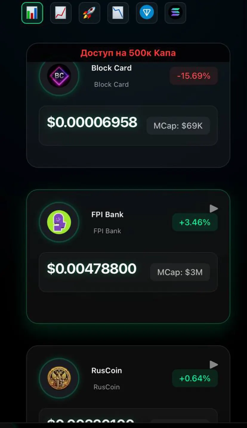 Block Card Future — screenshot 4