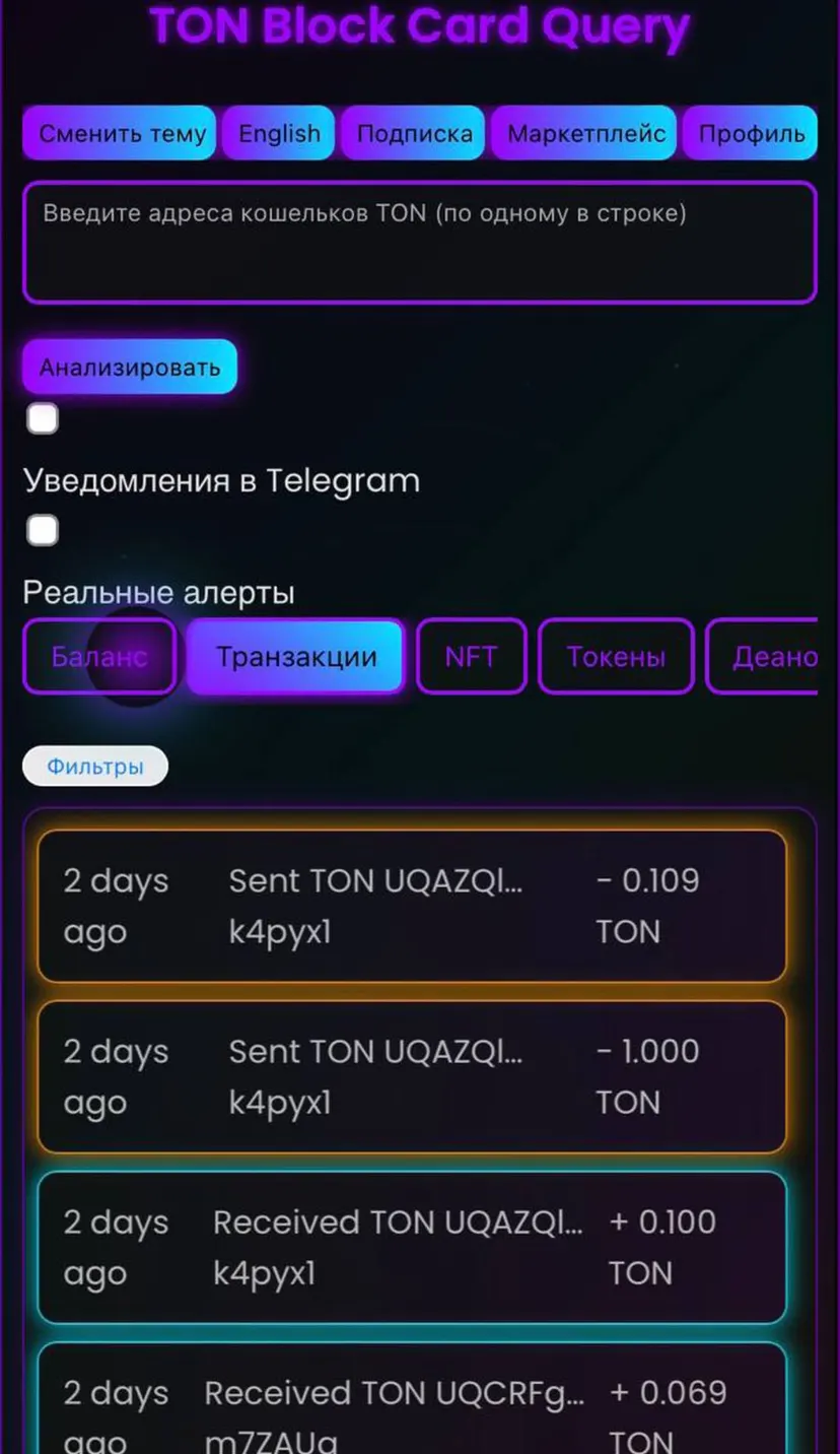 Block Card Future — screenshot 8
