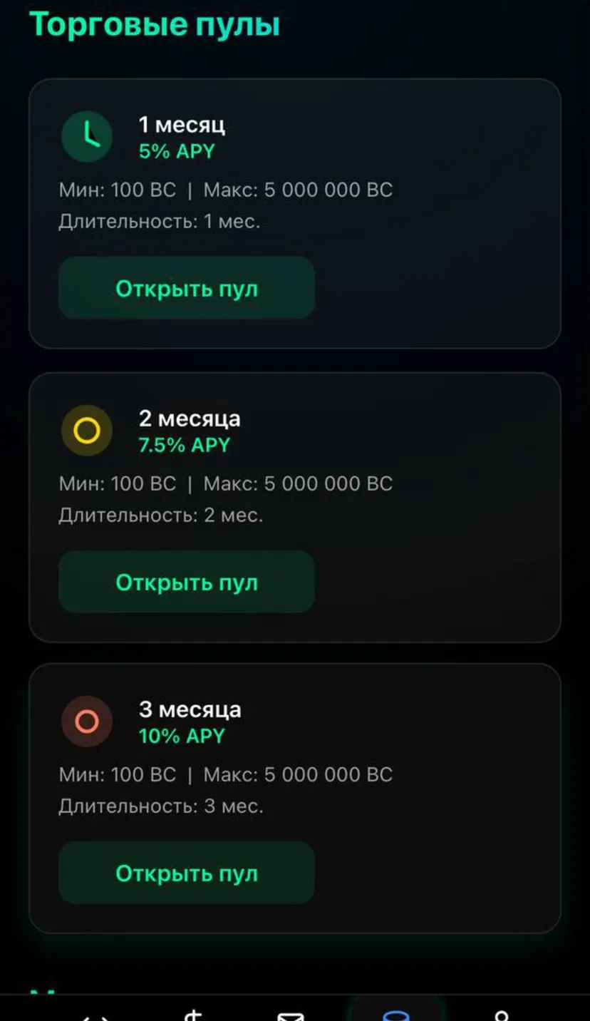 Block Card Future — screenshot 2
