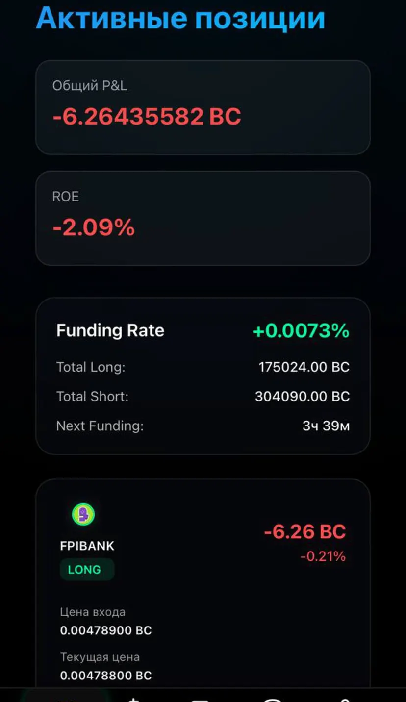 Block Card Future — screenshot 7