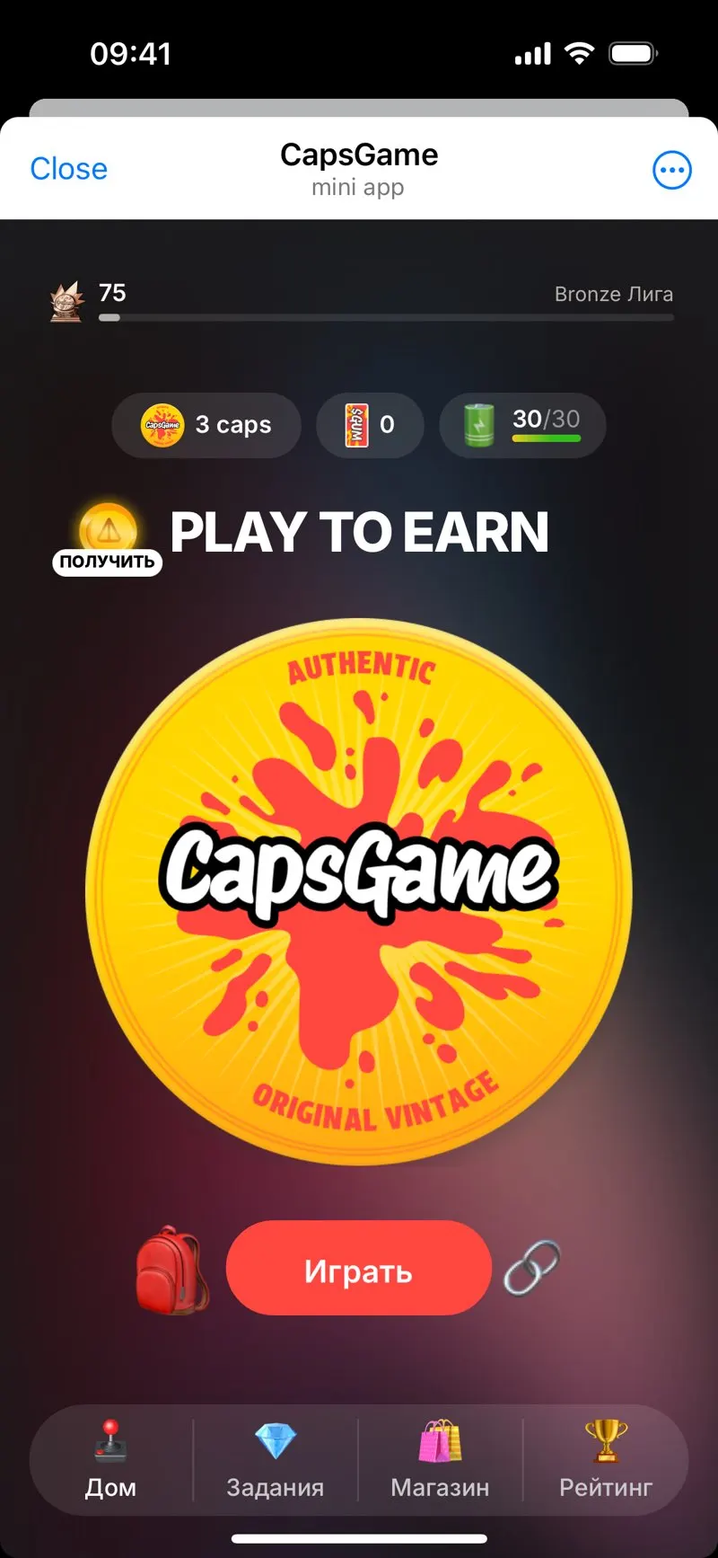 CapsGame — screenshot 4