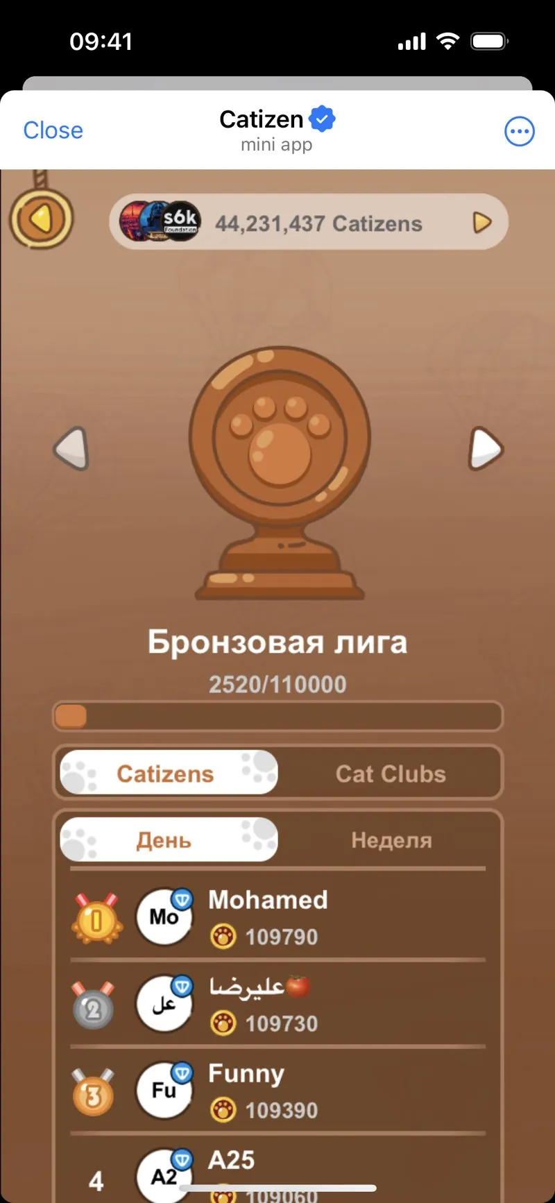 Catizen — screenshot 2
