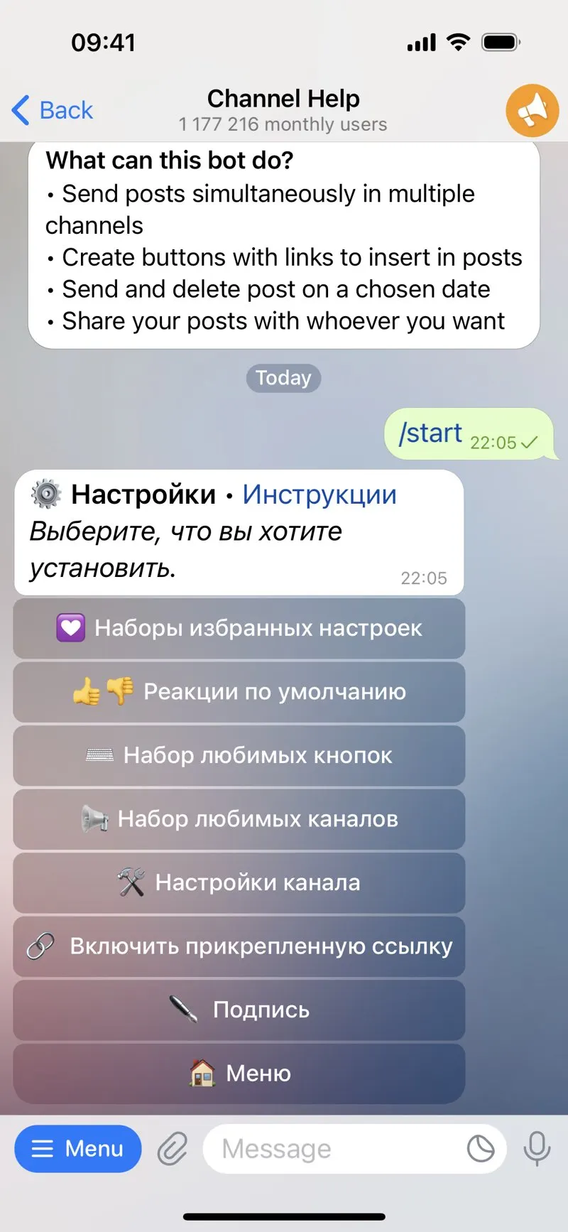 Channel Help — screenshot 4