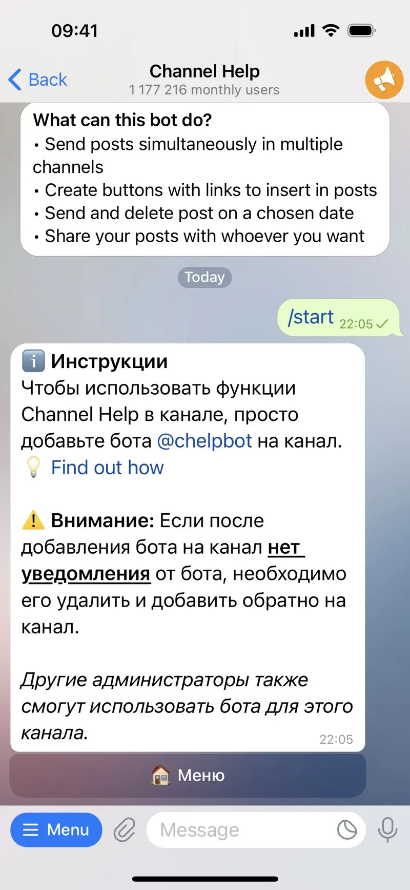 Channel Help — screenshot 3