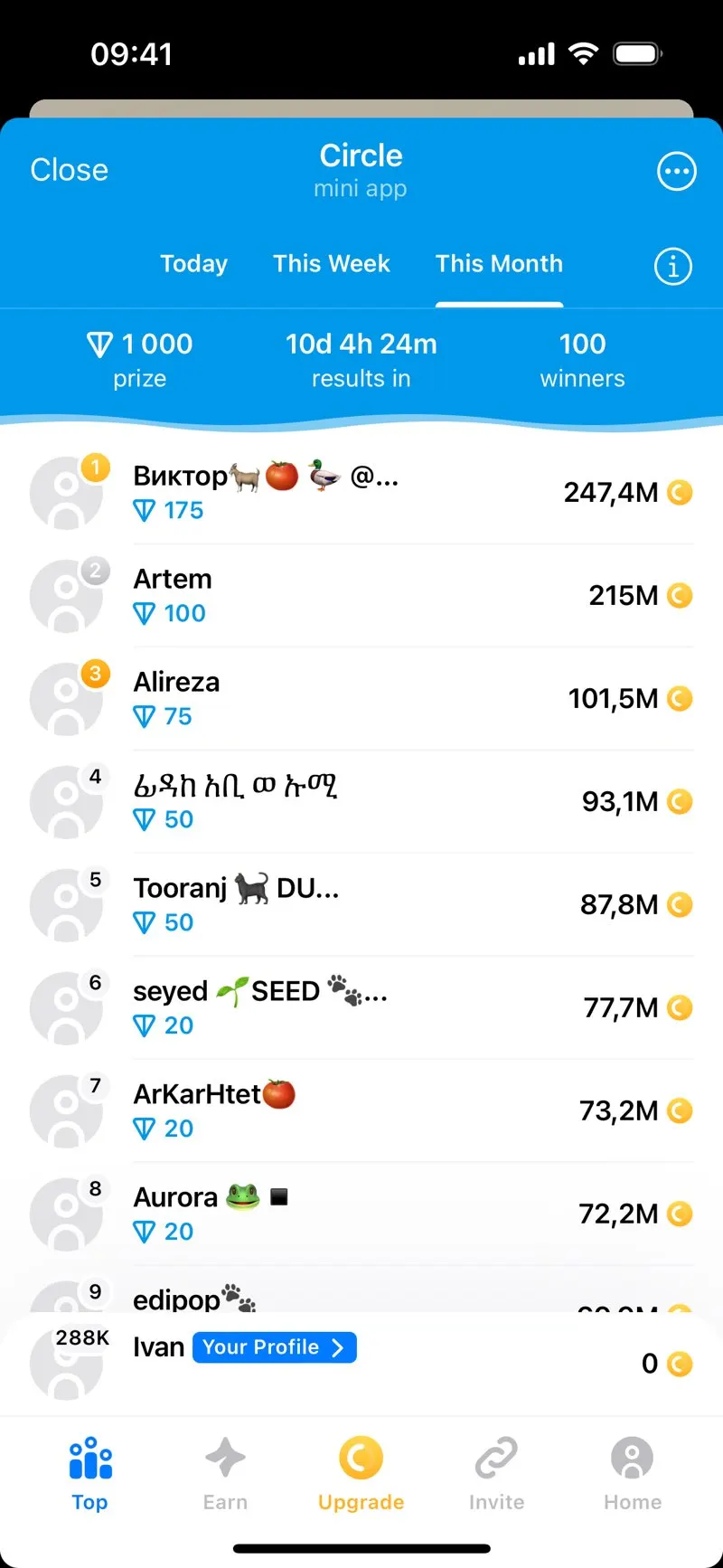 Circle — screenshot 3