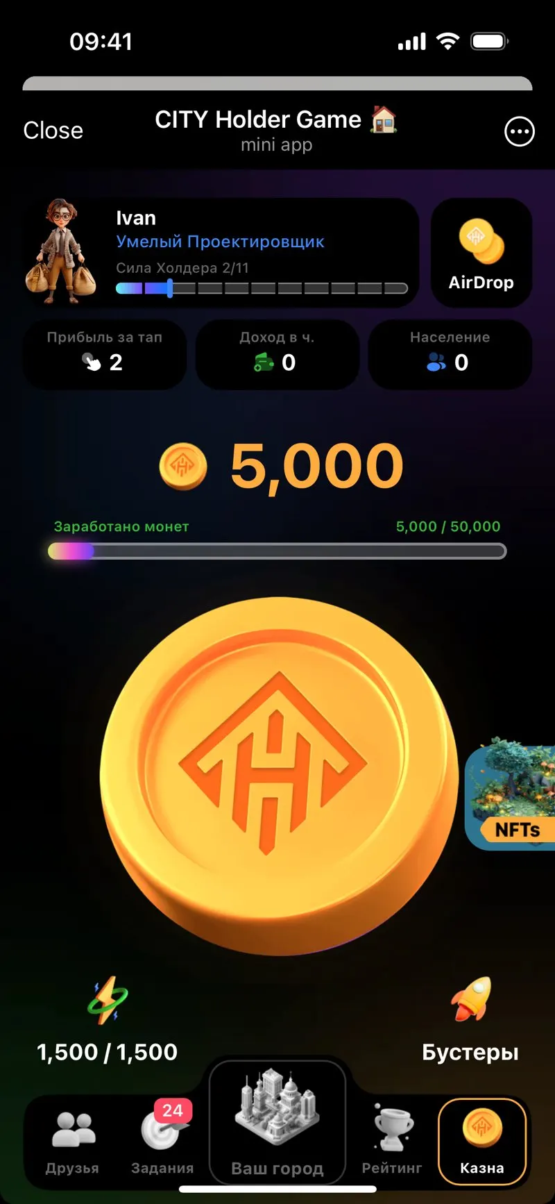CITY Holder Game — screenshot 2