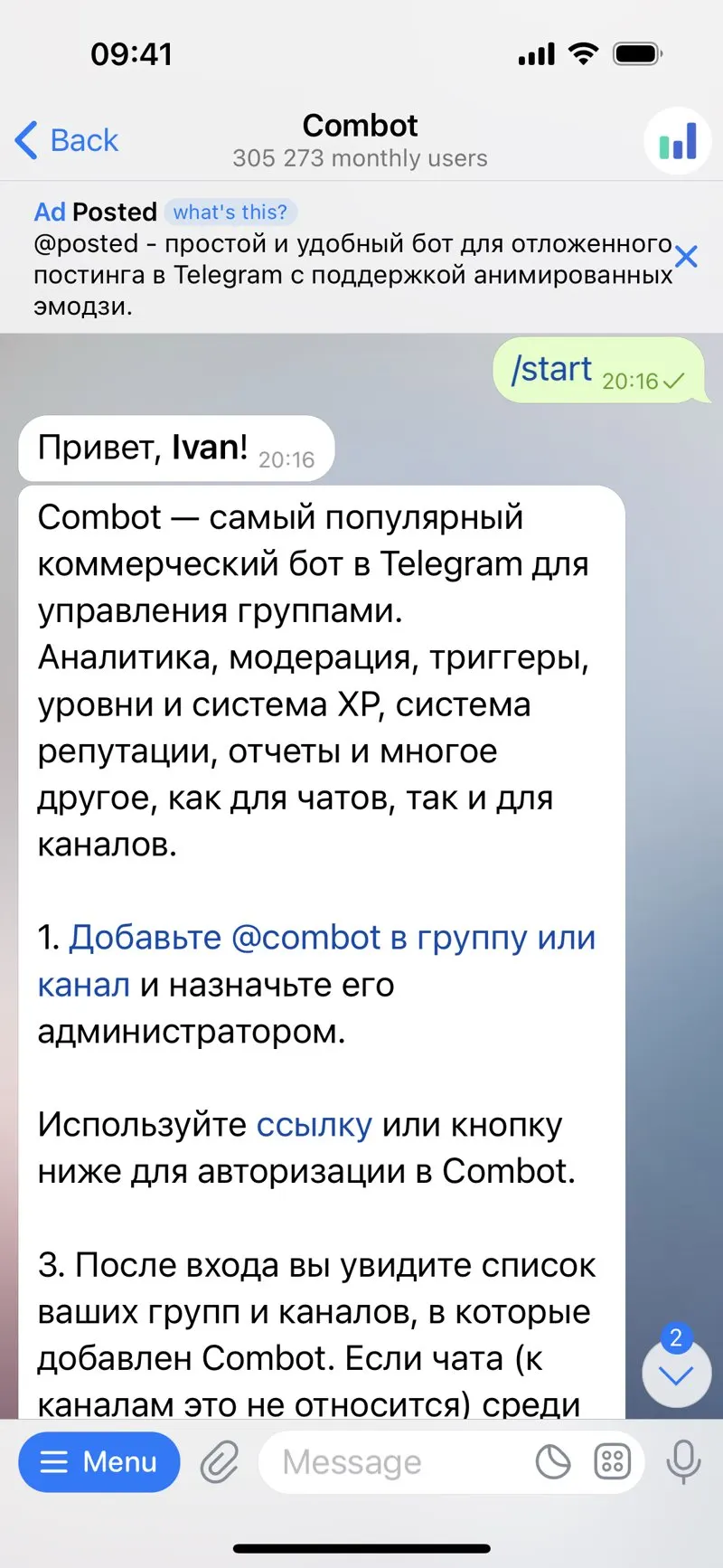 Combot — screenshot 2