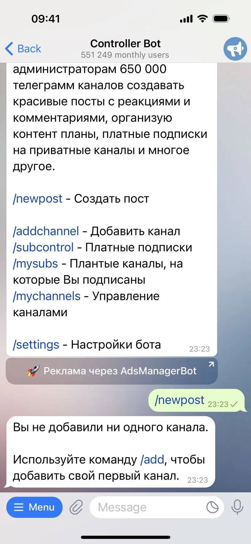 Controller Bot — screenshot 3