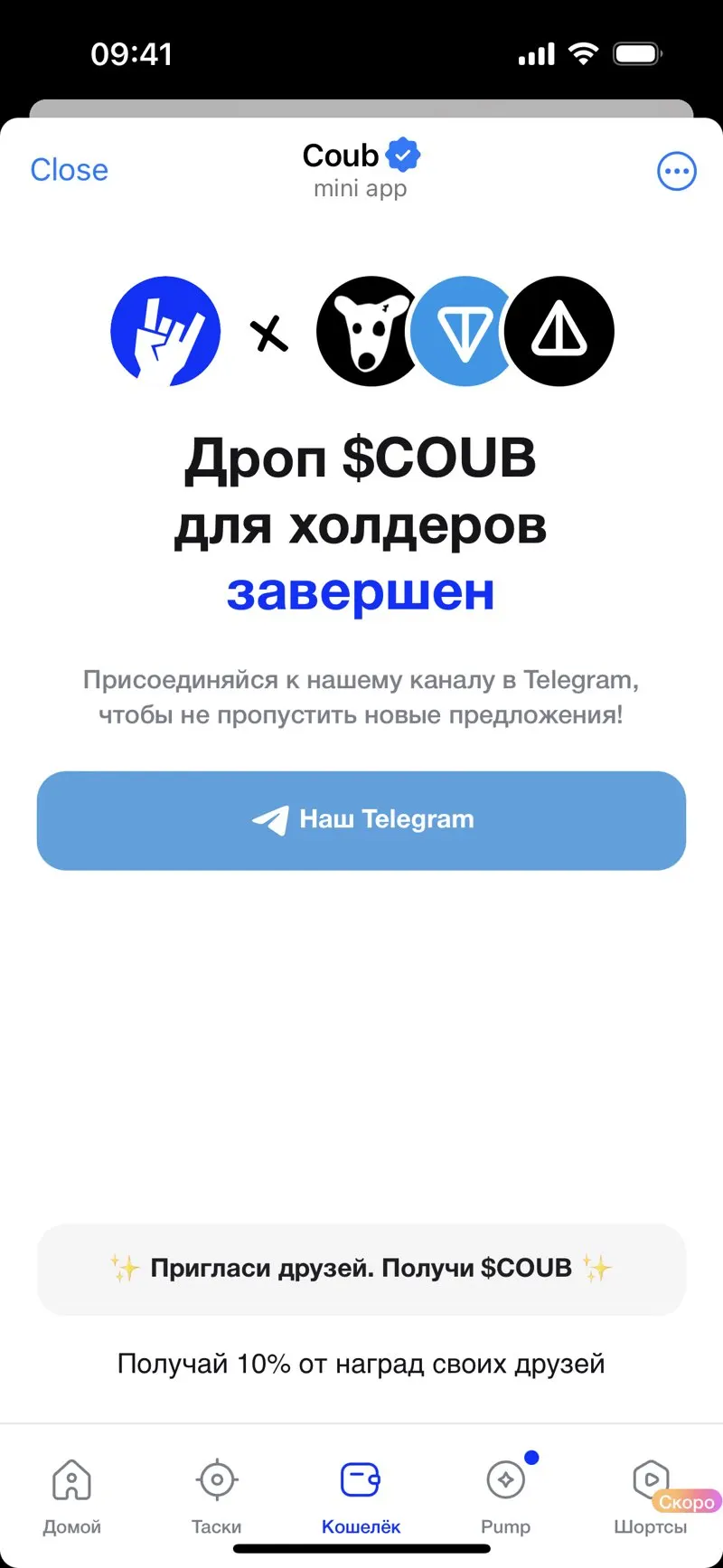 Coub — screenshot 4