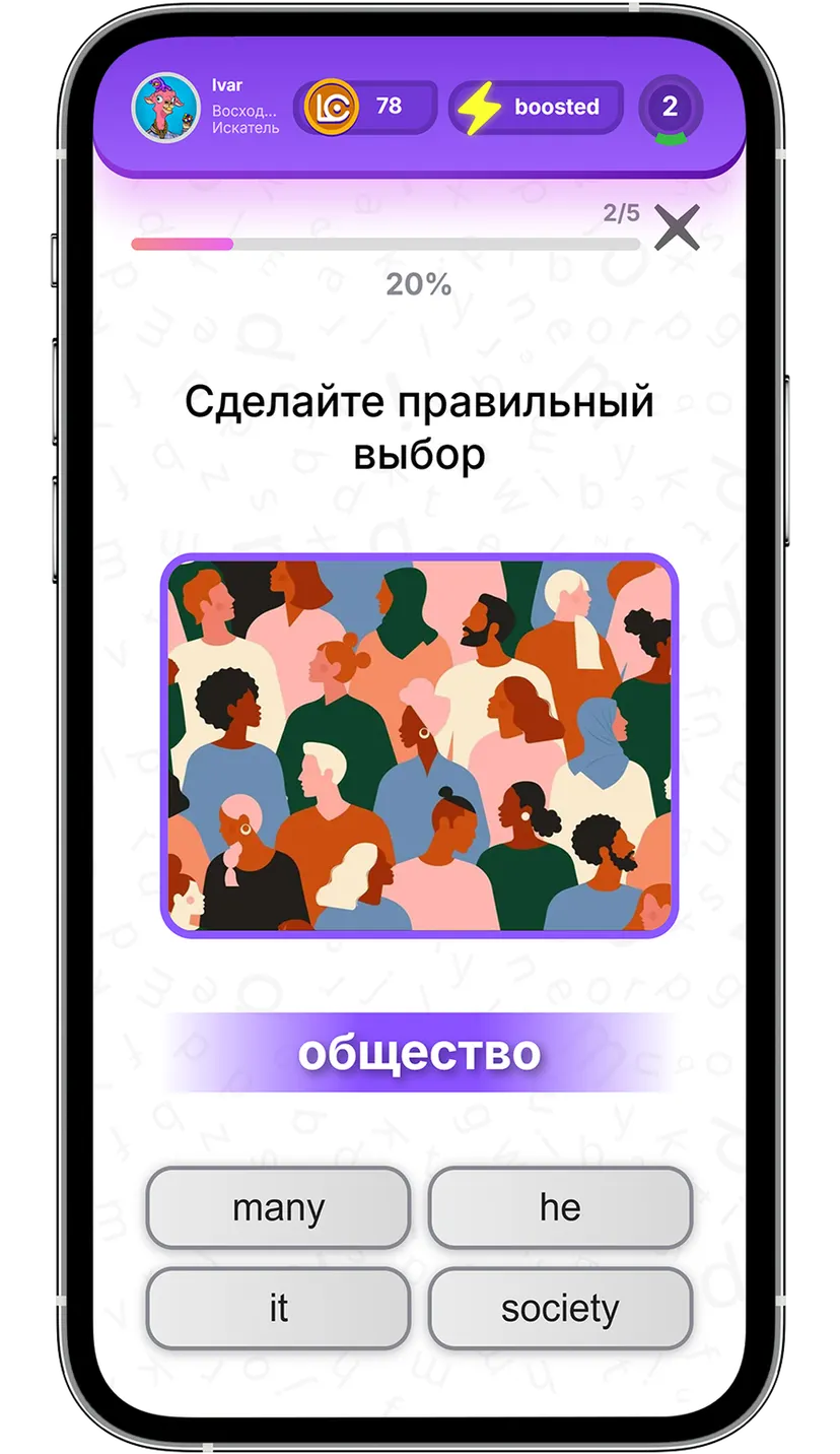 Crazy Llama English — screenshot 3