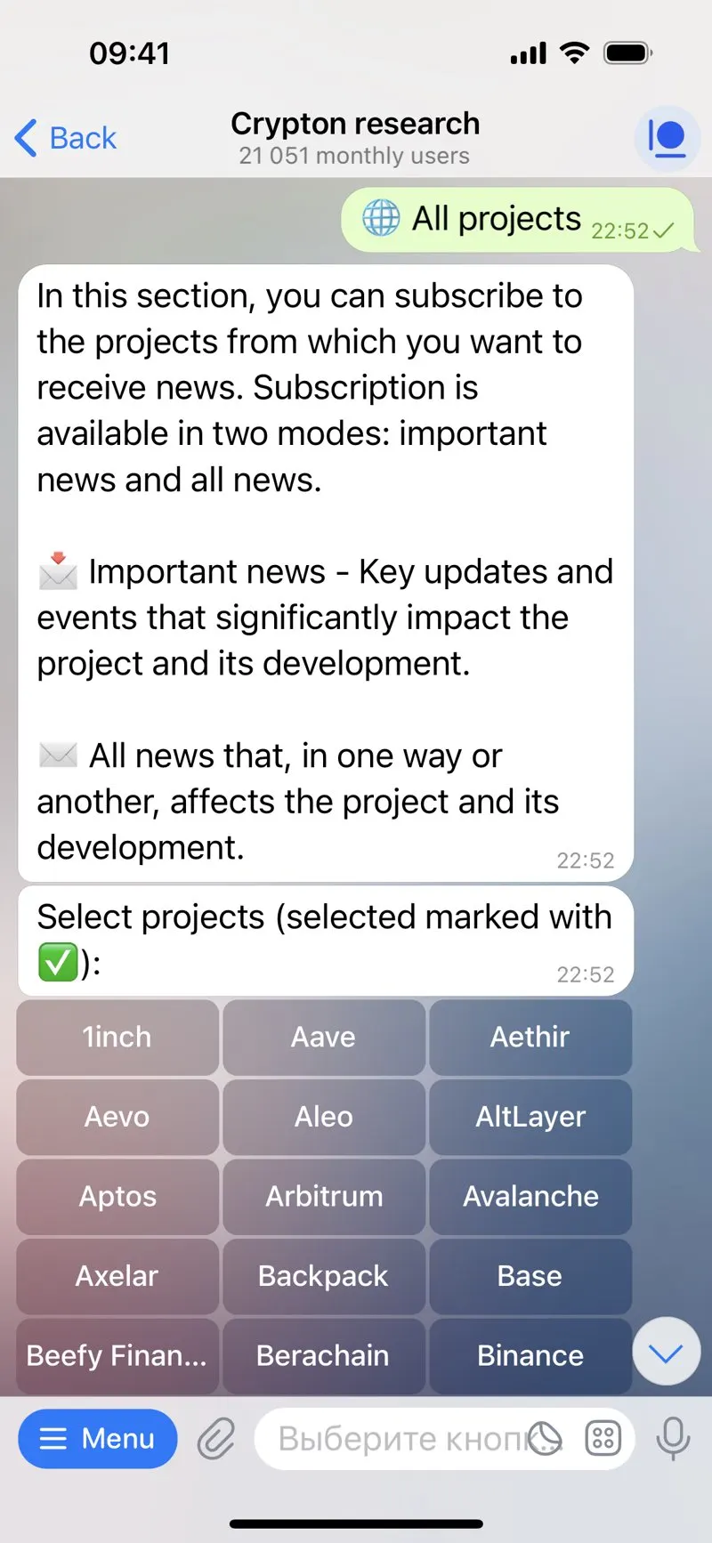 Crypton research — screenshot 4