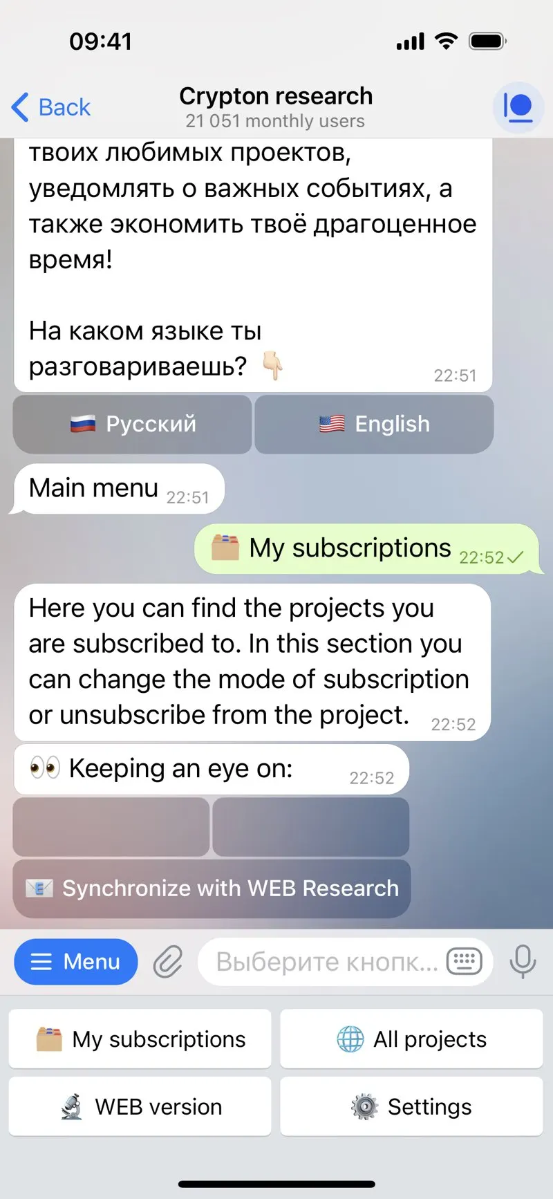 Crypton research — screenshot 3