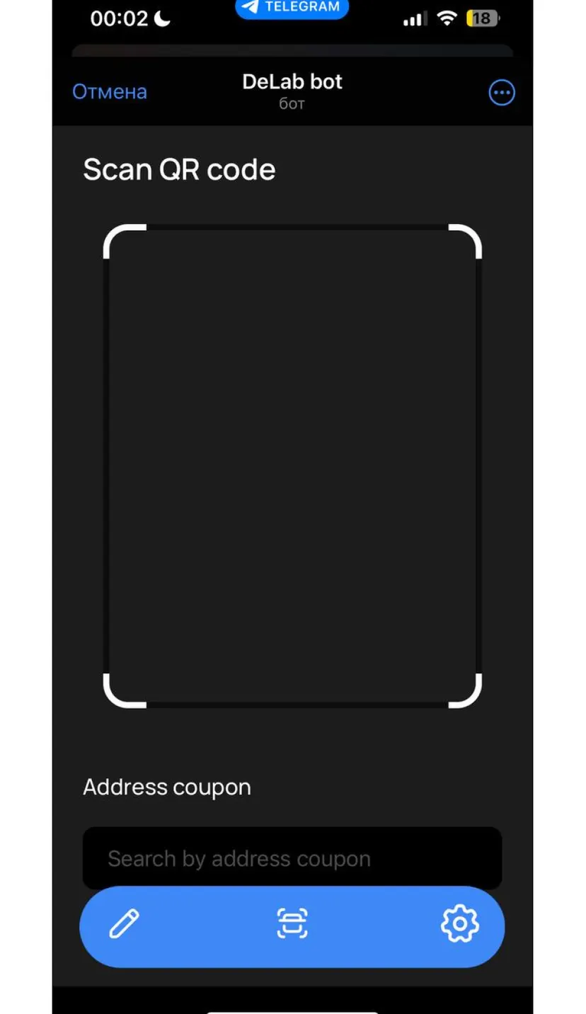 DeCoupons — screenshot 3