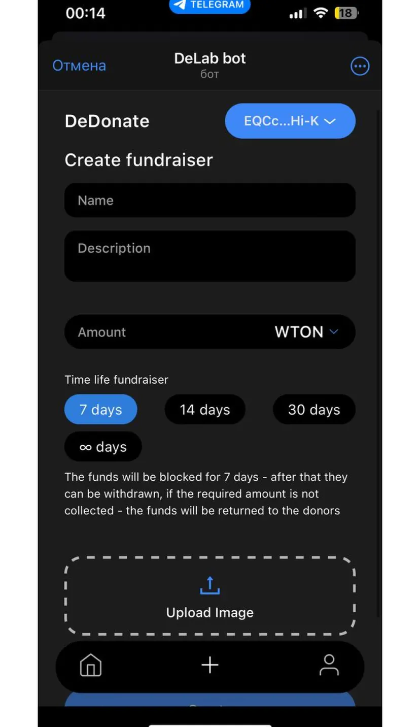 DeDonate — screenshot 3