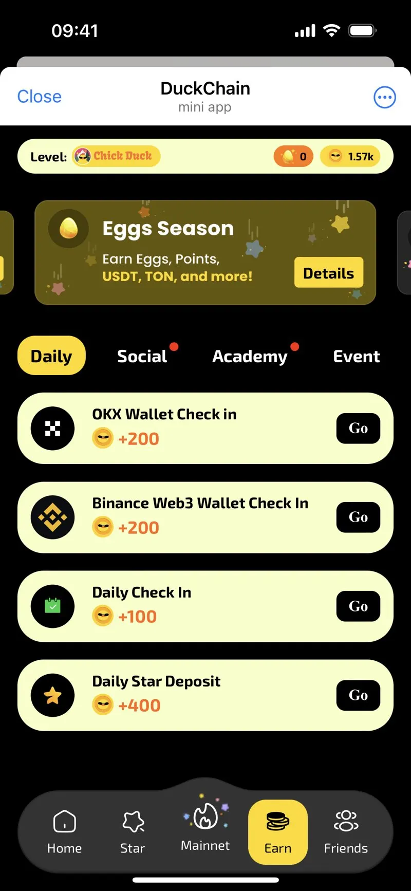 DuckChain — экран 3