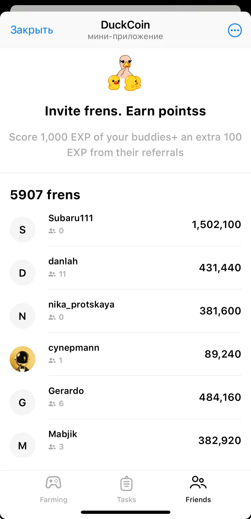 DuckCoin — screenshot 3
