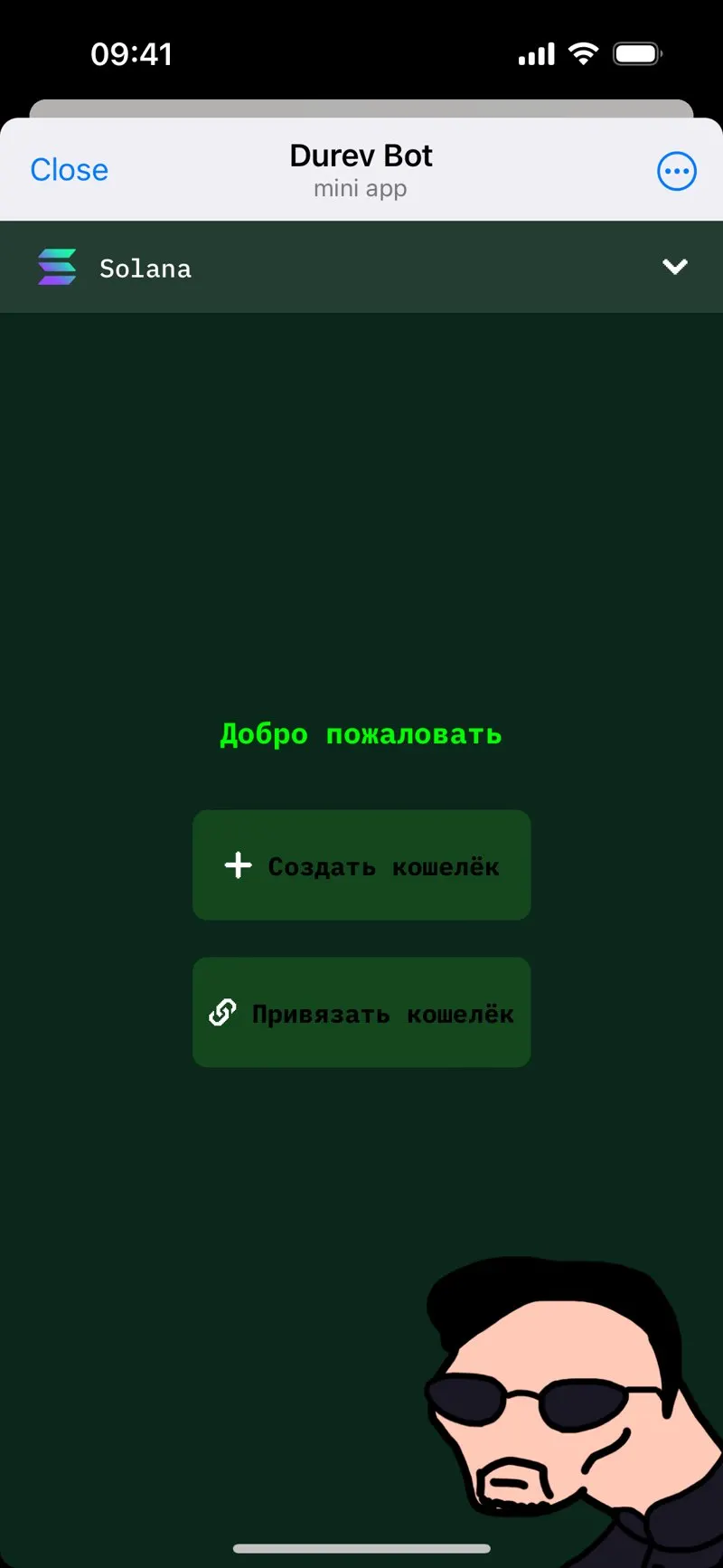 Durev Bot — screenshot 3