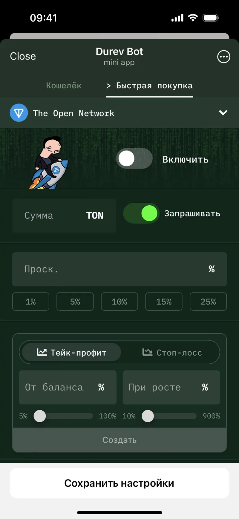 Durev Bot — screenshot 2